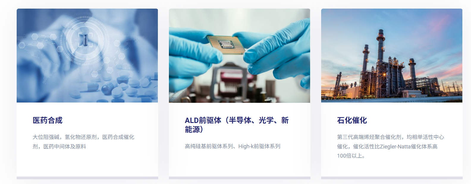 ダンシャジャパン訪問